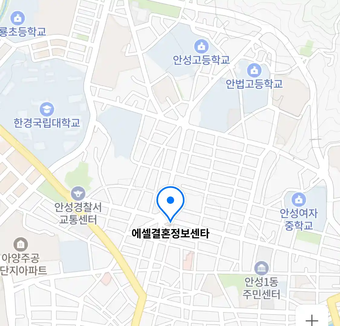 에셀결혼정보센타 위치