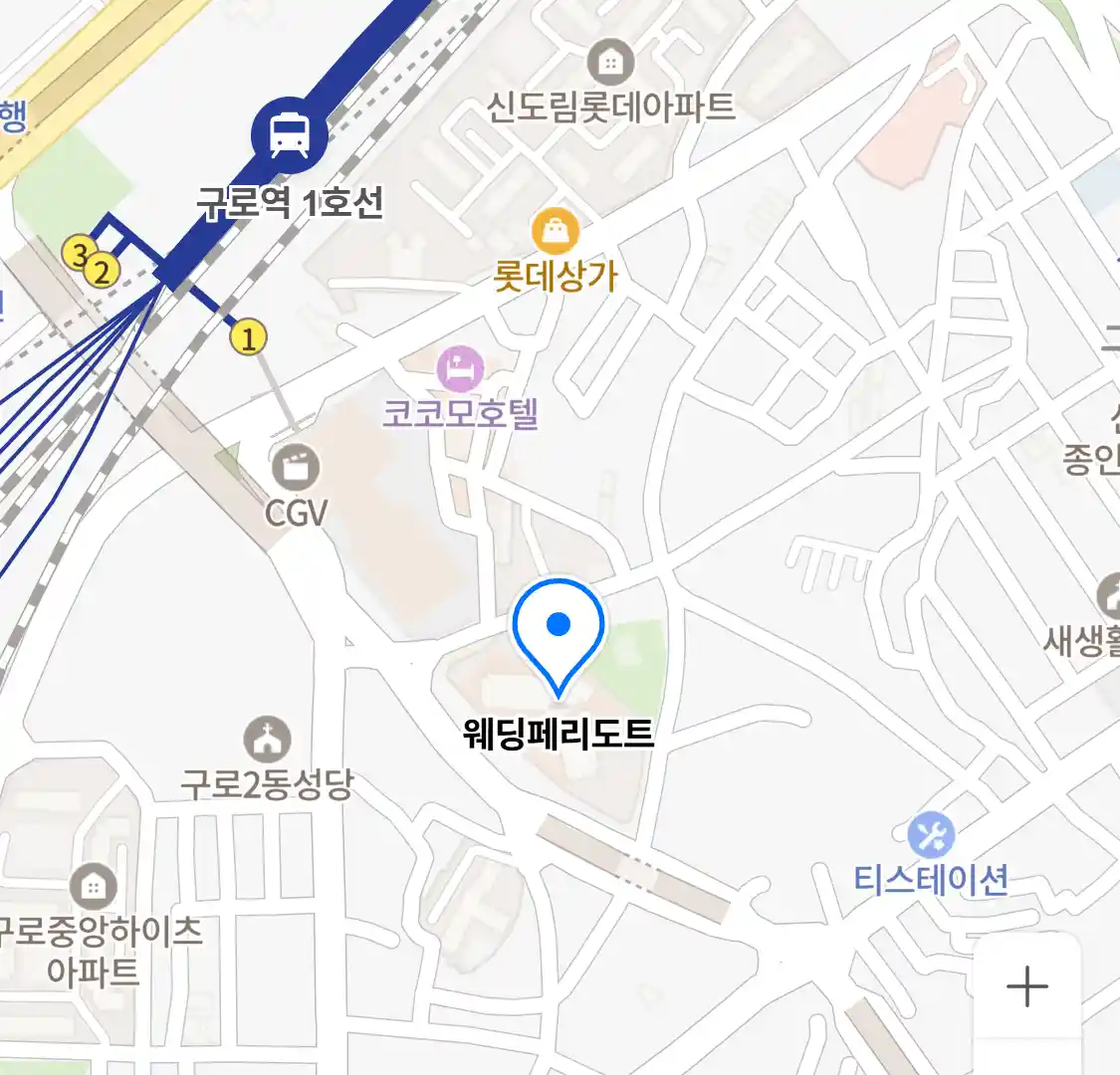 웨딩페리도트 위치