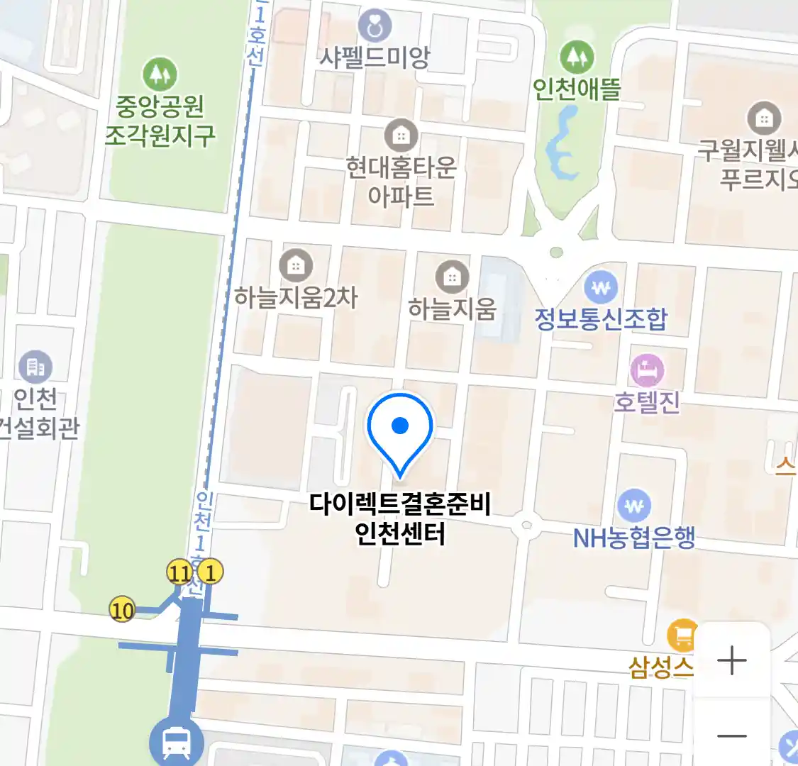 다이렉트결혼준비 인천센터 위치