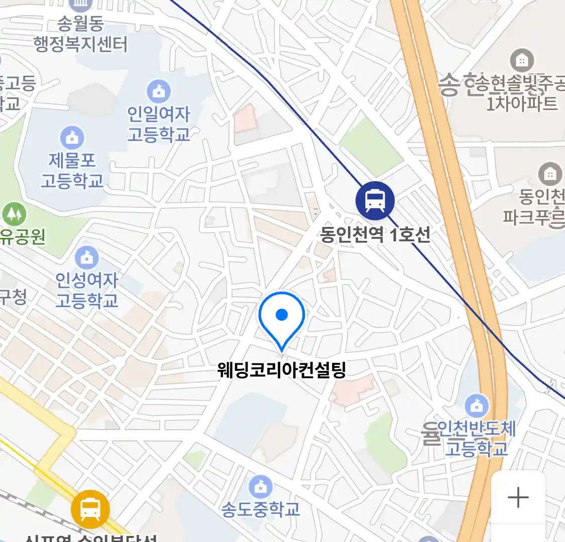 웨딩코리아컨설팅 위치