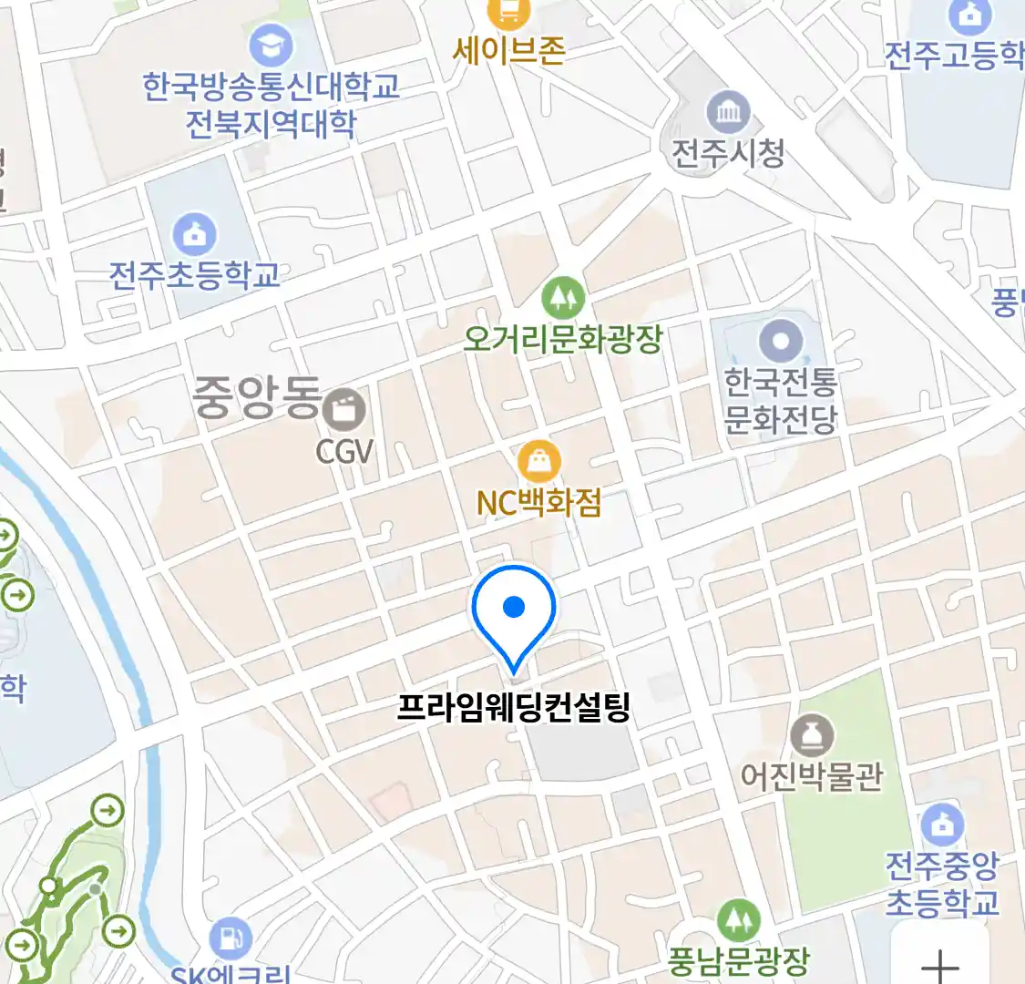 프라임웨딩컨설팅 위치
