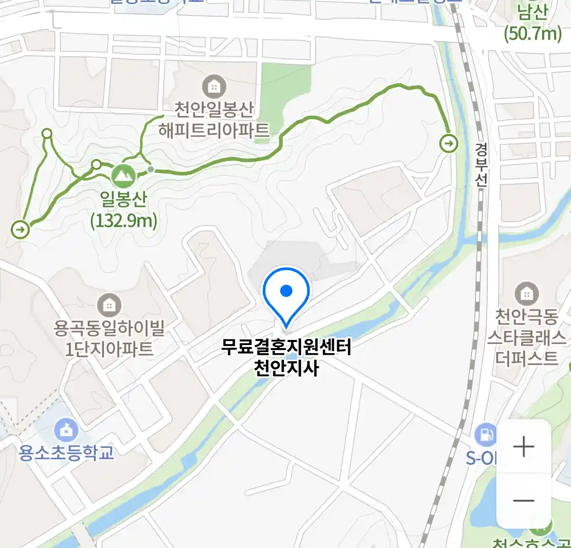 무료결혼지원센터 천안지사 위치