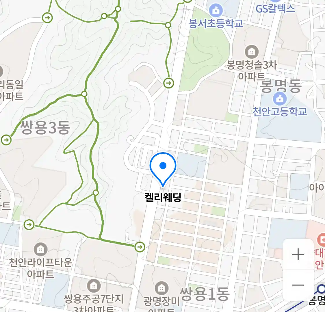 켈리웨딩 위치