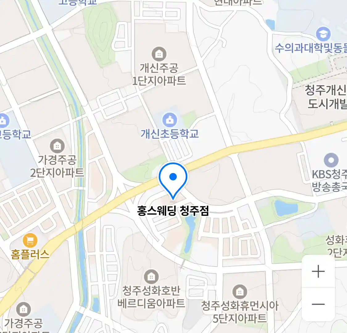 홍스웨딩 청주점 위치