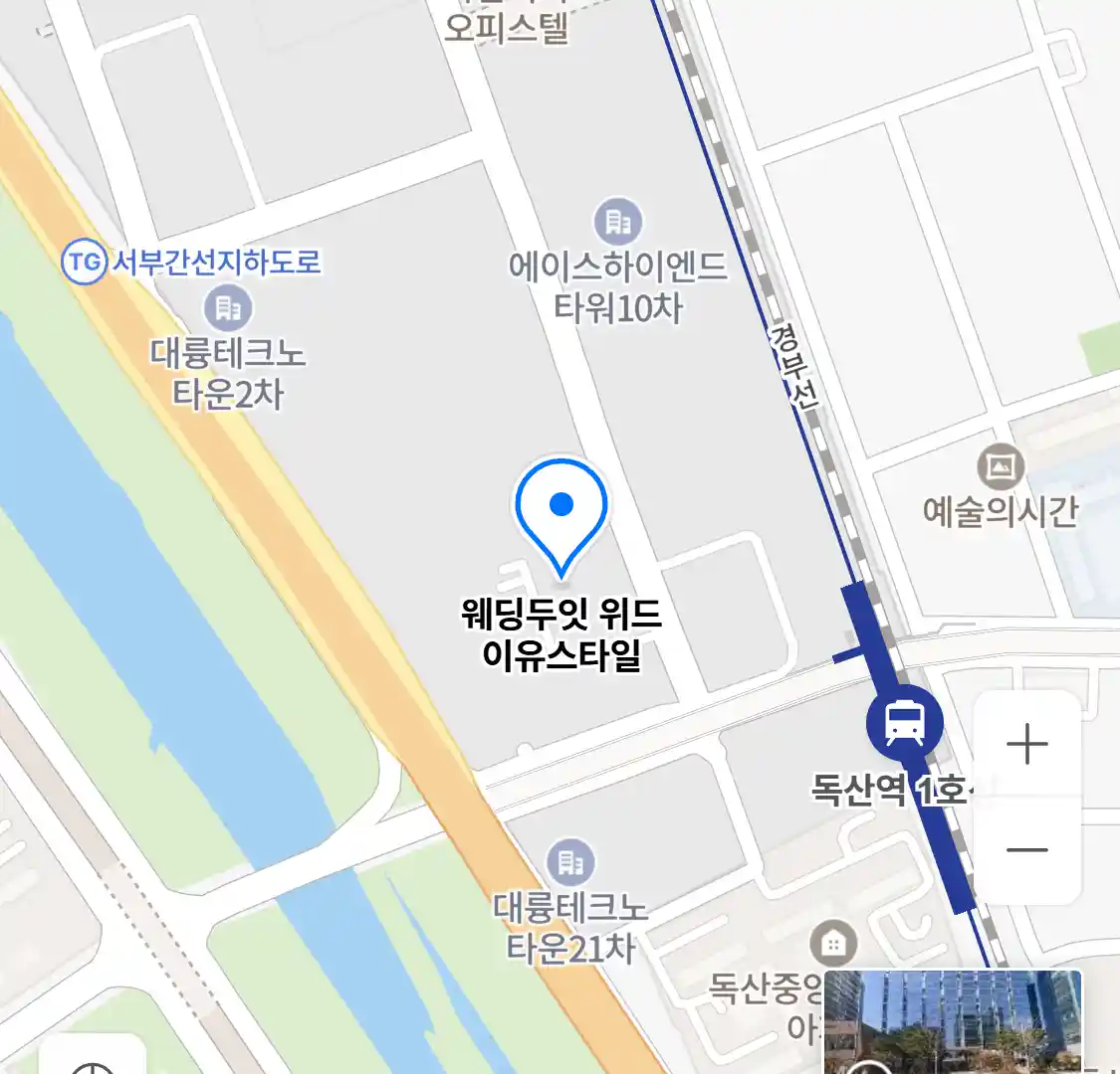 웨딩두잇 위드 이유스타일 위치