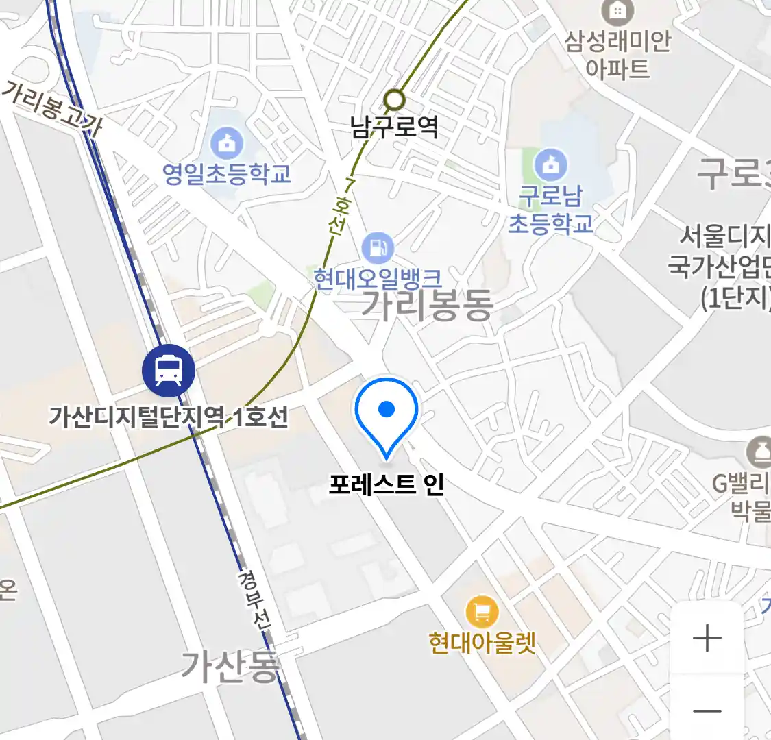 포레스트 인 위치