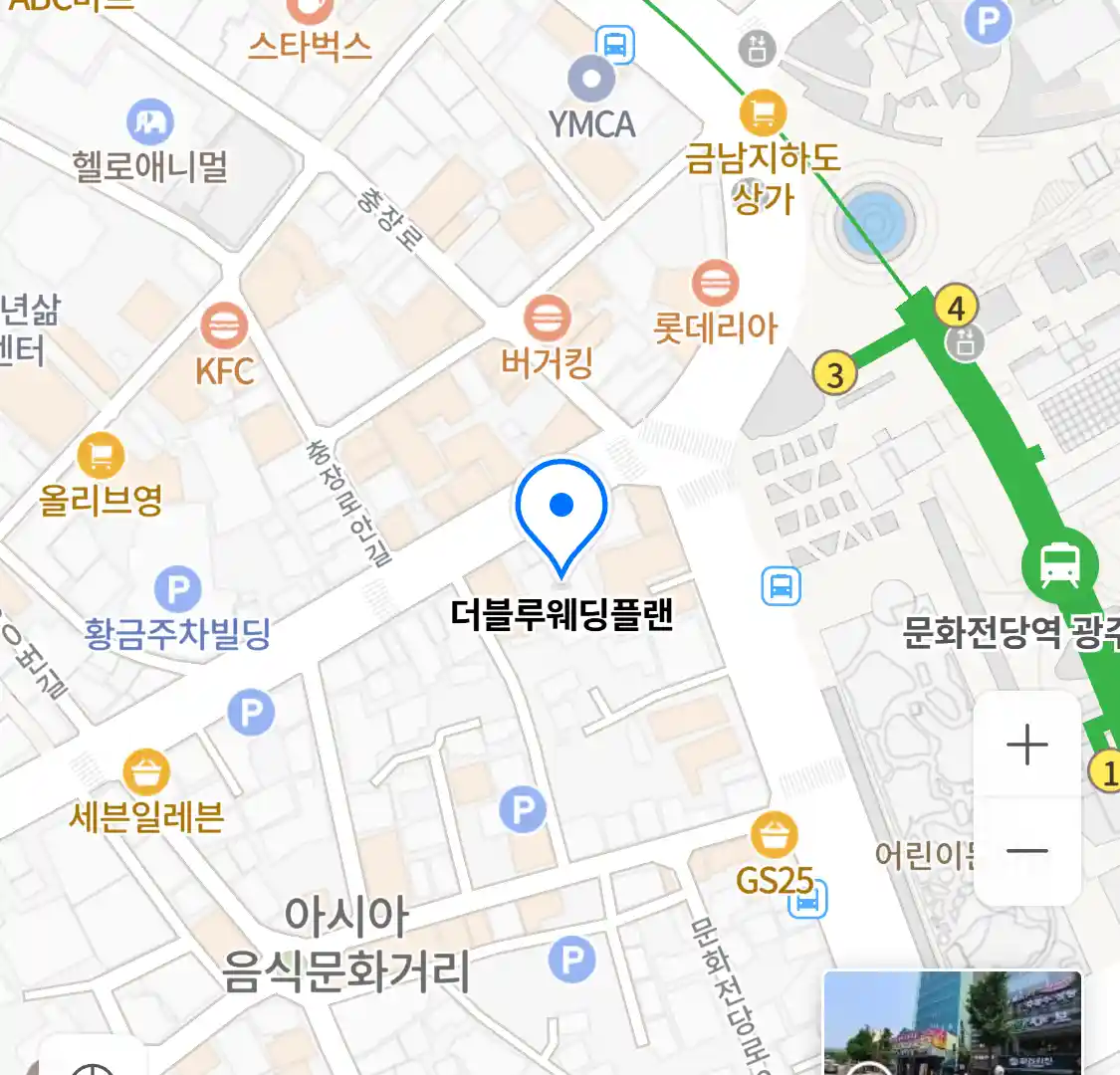 더블루웨딩플랜 위치