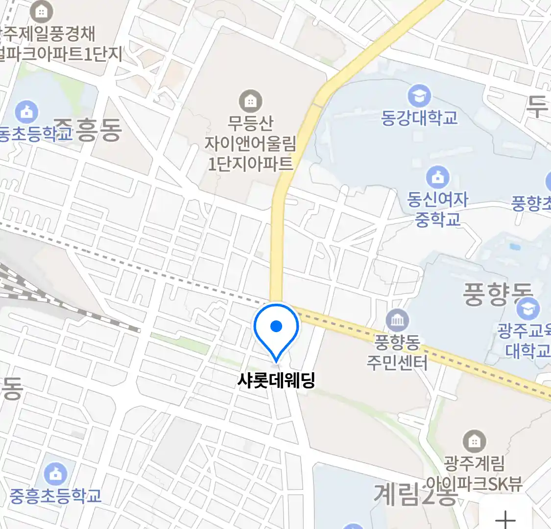 샤롯데웨딩 위치