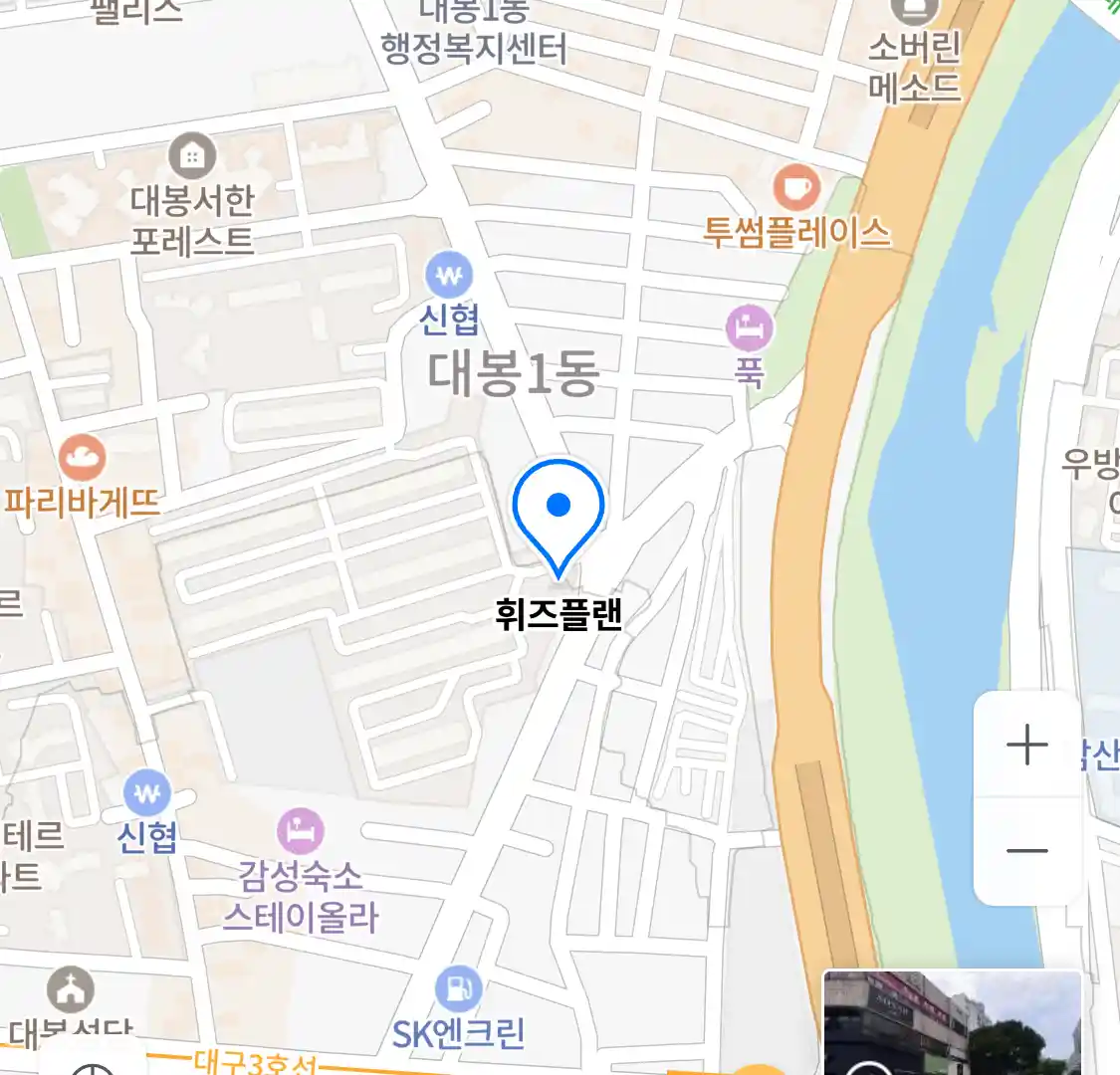 휘즈플랜 위치