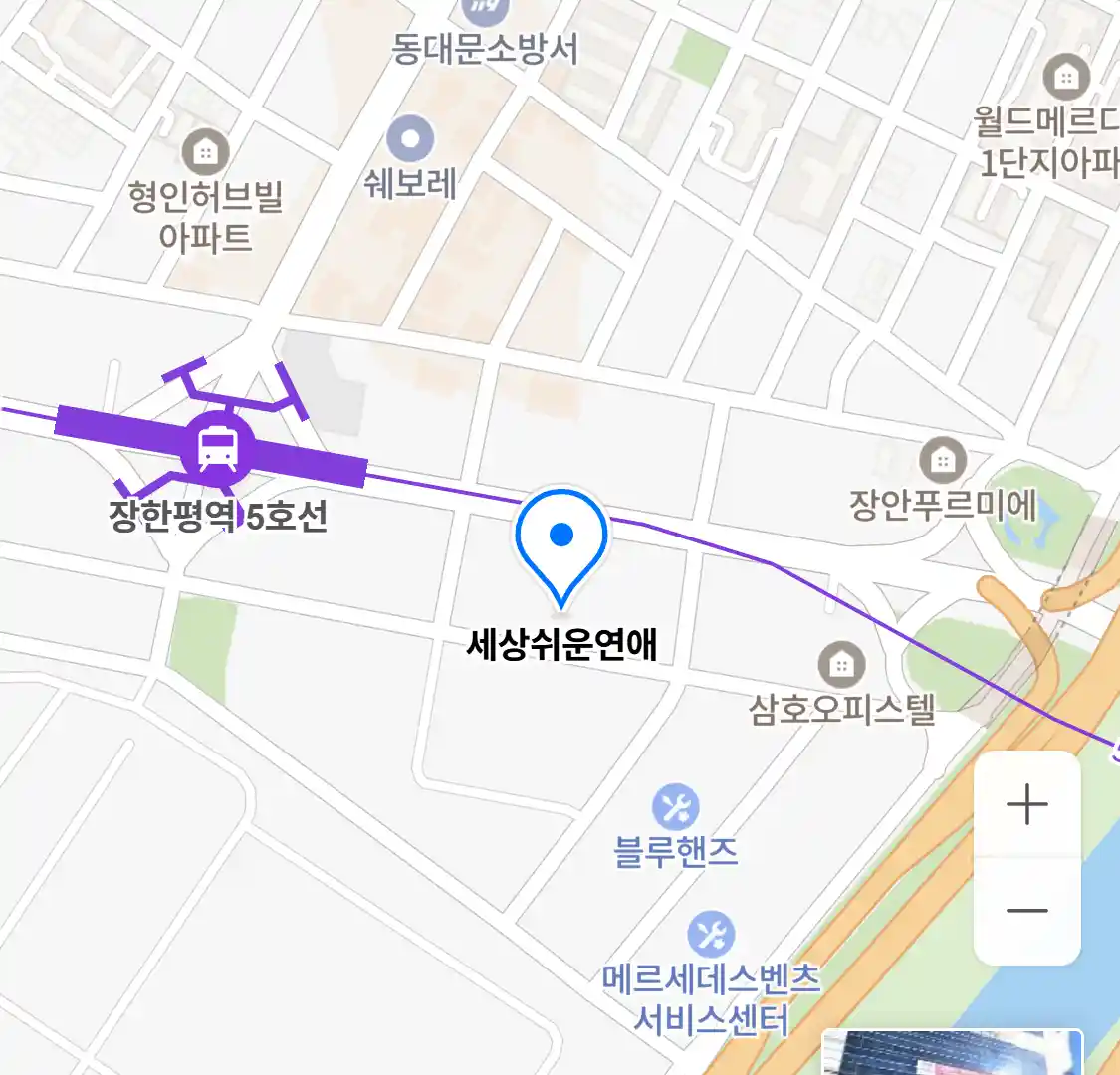 세상쉬운연애 위치