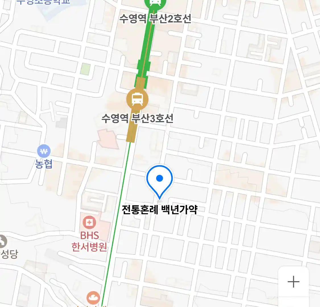 전통혼례 백년가약 위치