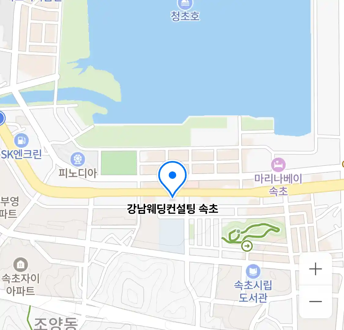 강남웨딩컨설팅 속초 위치