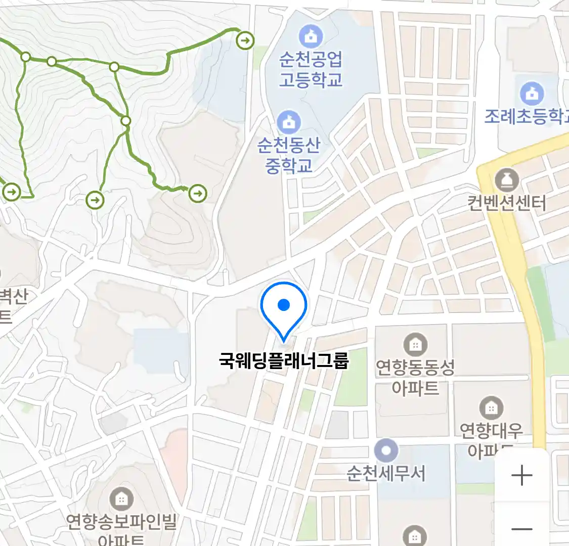 국웨딩플래너그룹 위치