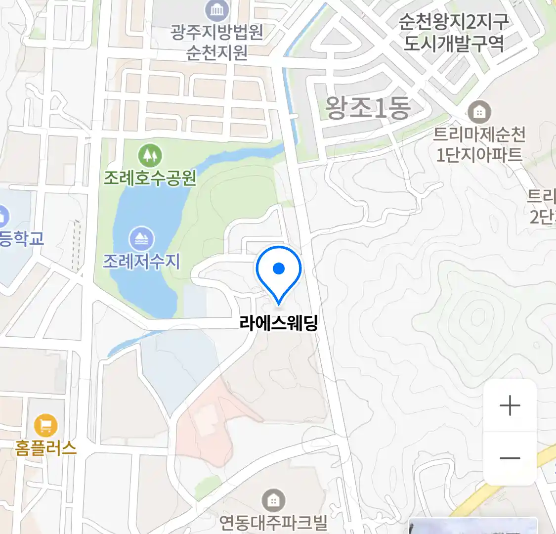 라에스웨딩 위치