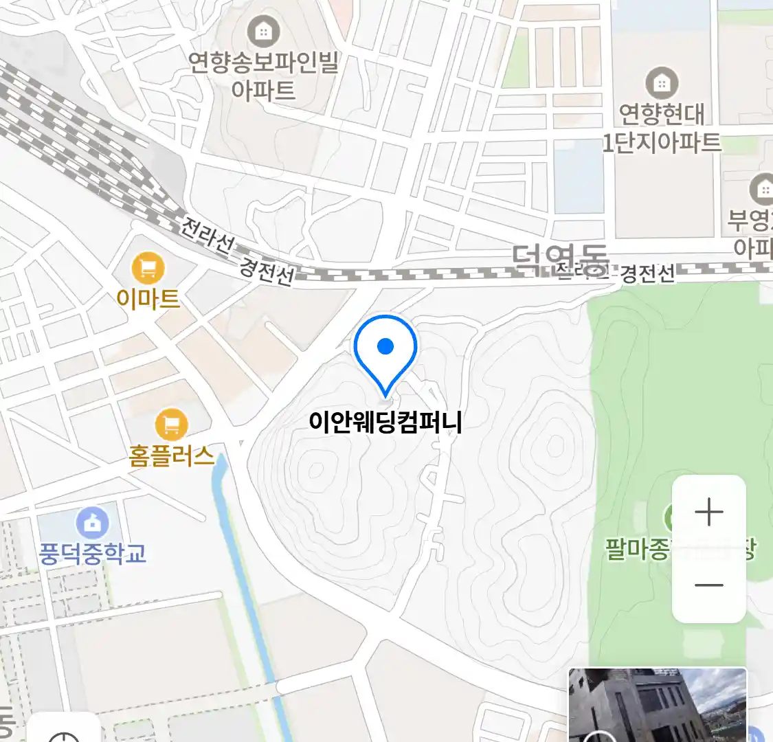 이안웨딩컴퍼니 위치