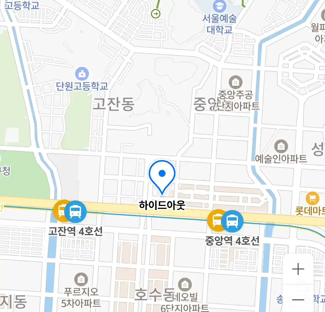 하이드아웃 위치