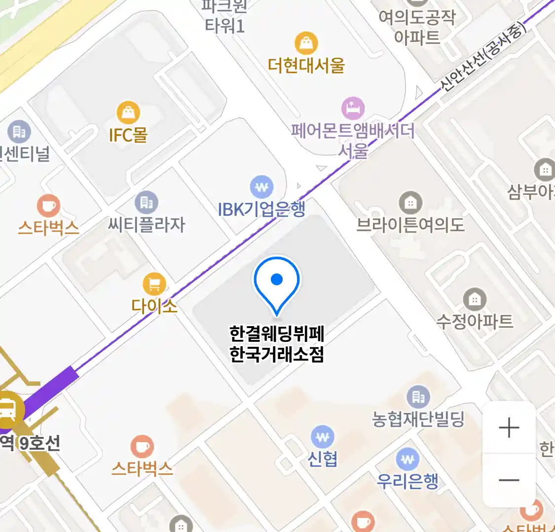 한결웨딩뷔페 한국거래소점 위치