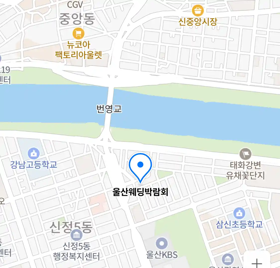 울산웨딩박람회 위치