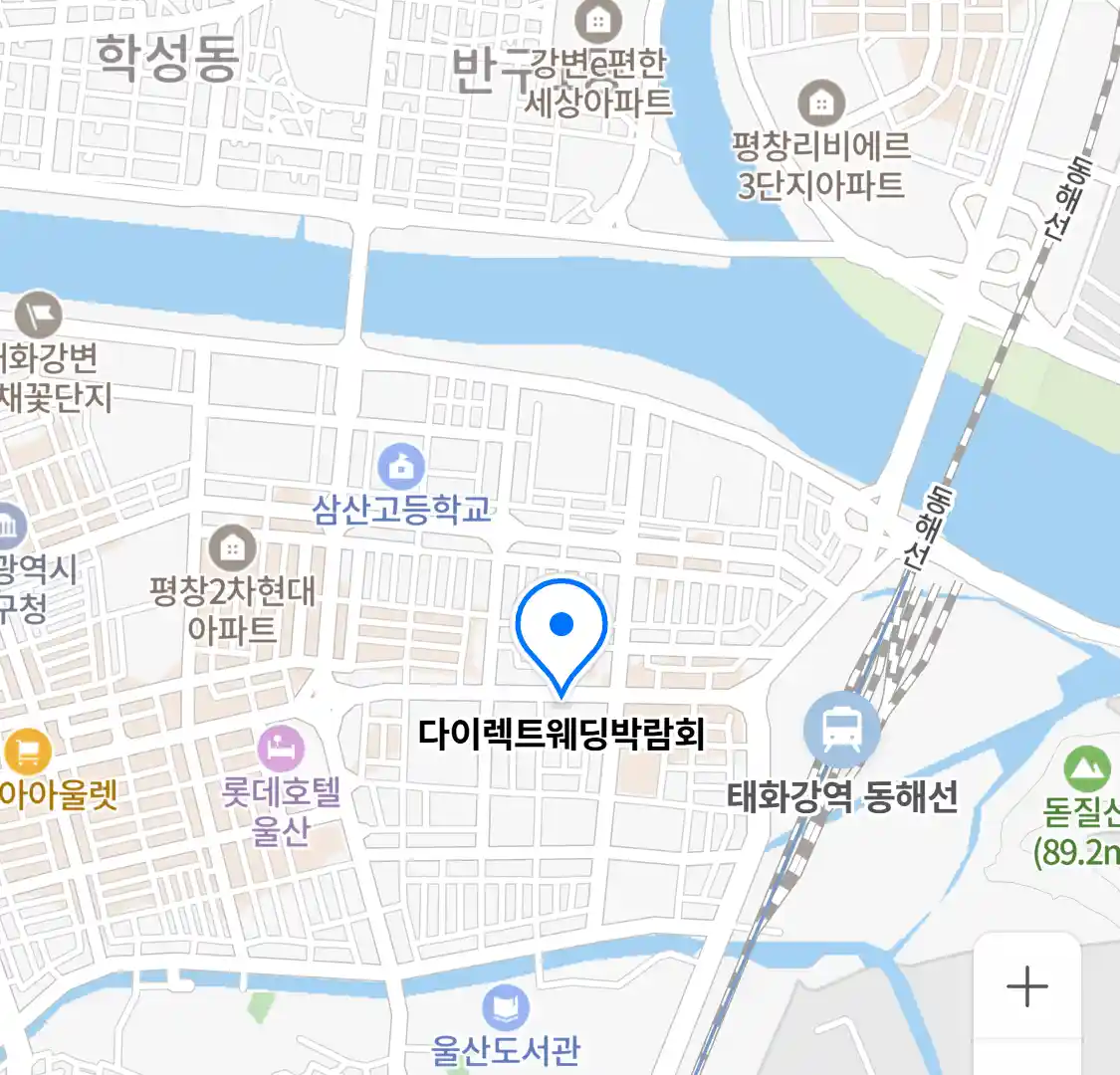 다이렉트웨딩박람회 위치