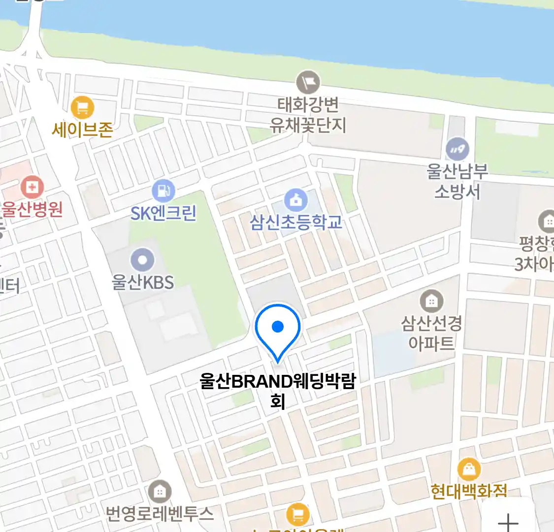 울산 BRAND웨딩박람회 위치