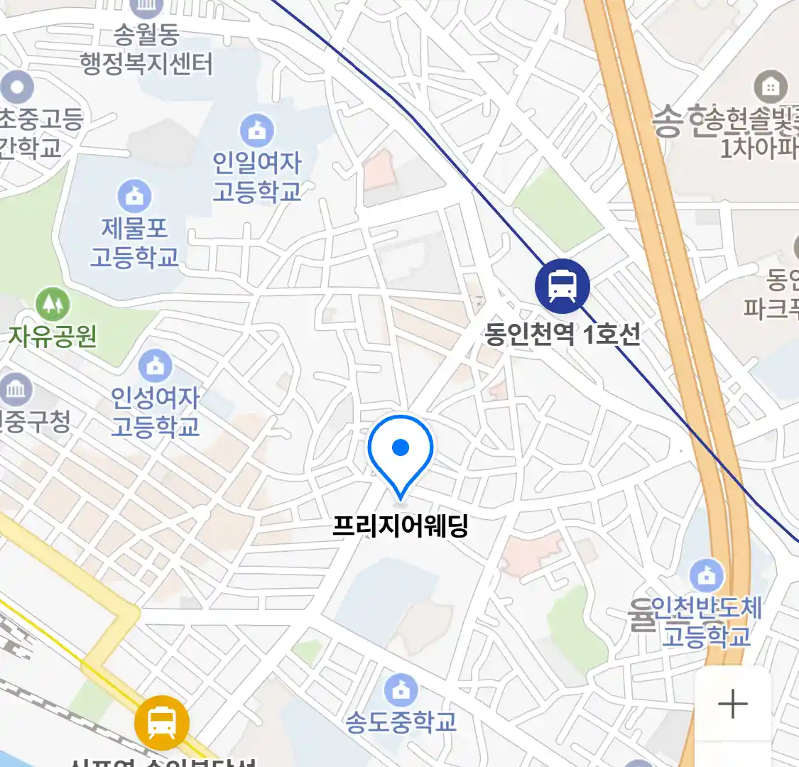 프리지어웨딩 위치