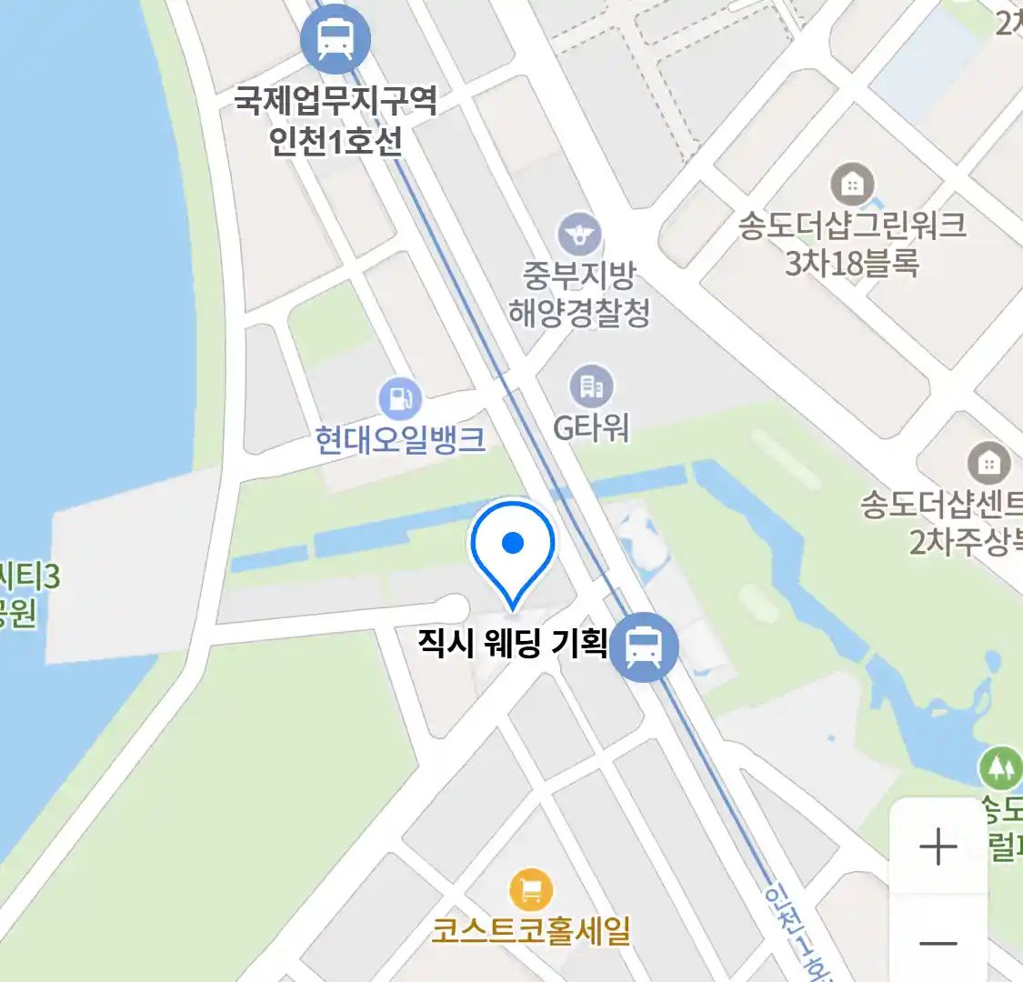 직시 웨딩 기획 위치