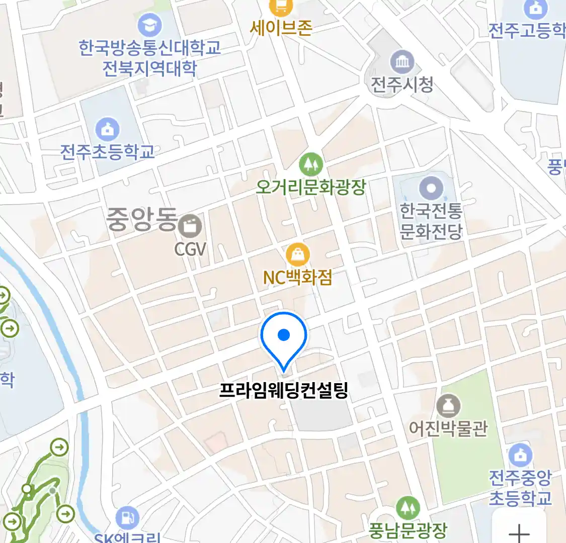 프라임웨딩컨설팅 위치