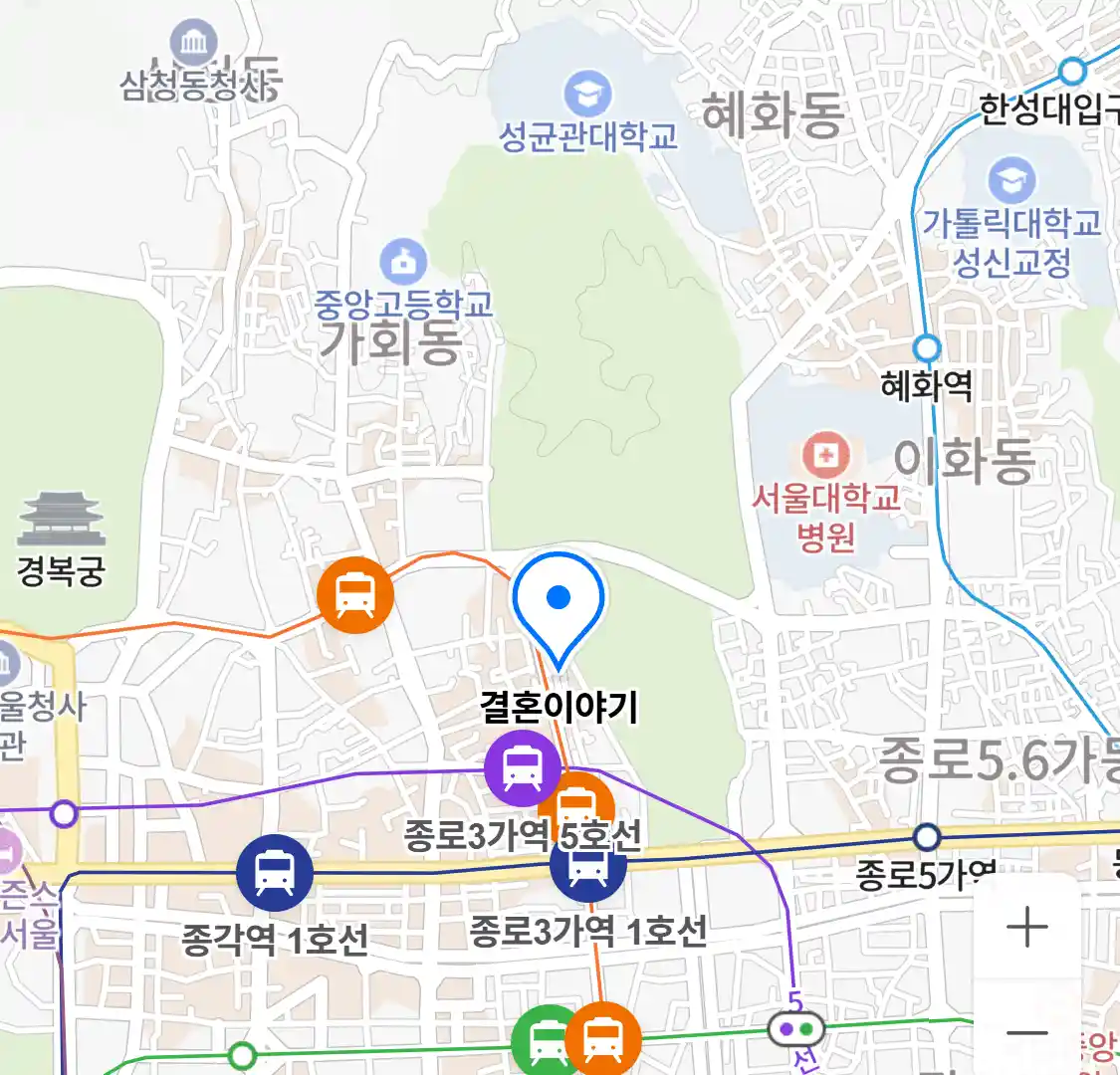 결혼이야기 위치