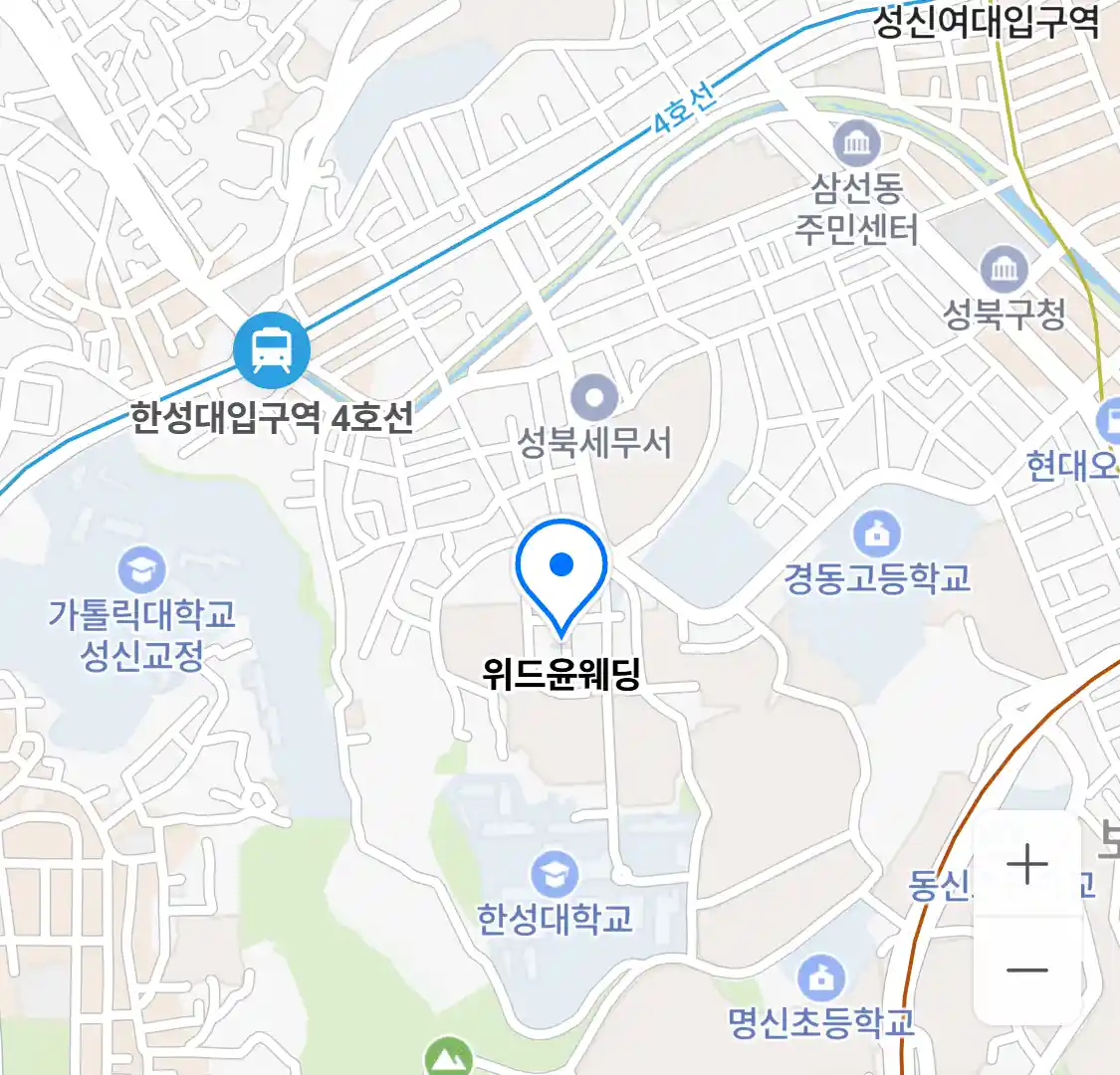 위드윤웨딩 위치