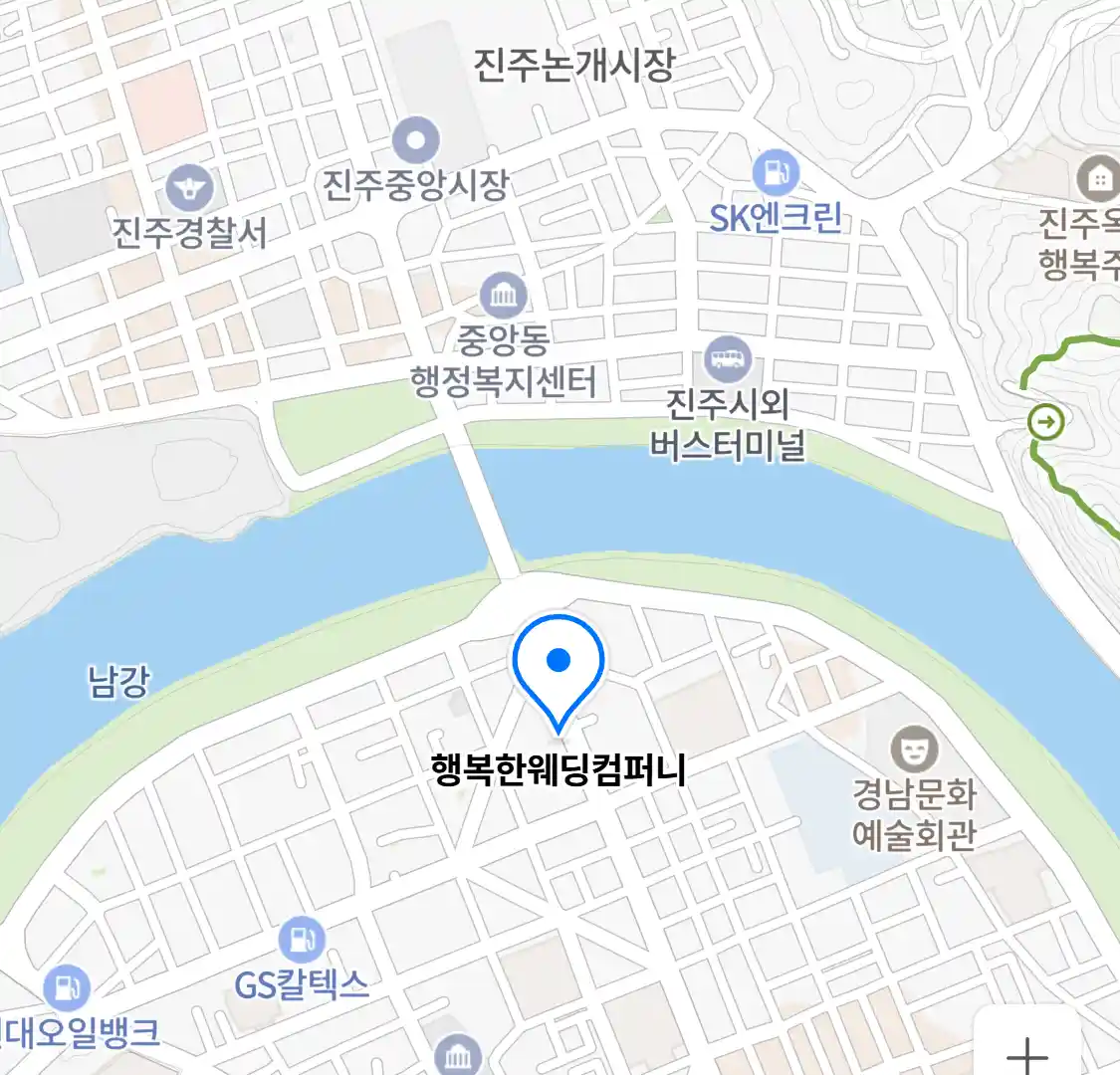 행복한웨딩컴퍼니 위치